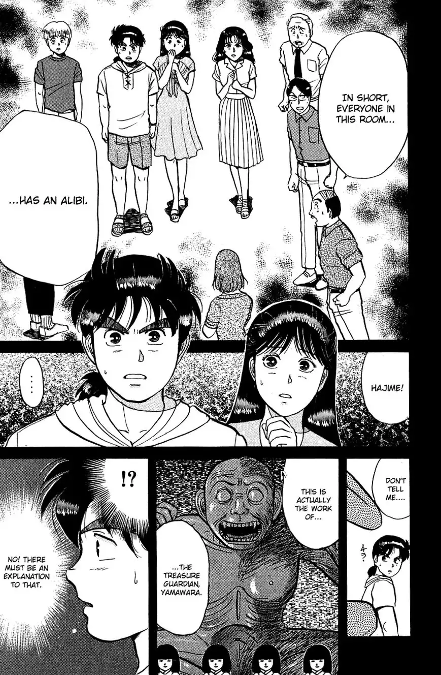 Kindaichi Shounen no Jikenbo Chapter 40 14